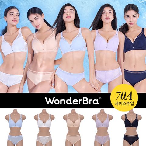 25SS 최신상 원더브라 메가 에어쿨 브라팬티 10종