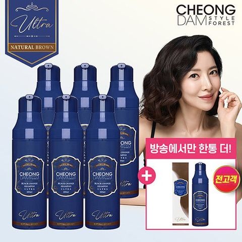 (방송에서만 7통) 청담스타일 포레스트 블렉체인지 울트라 염색샴푸 7통구성(샴푸6+1)