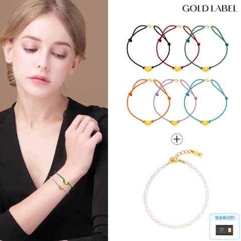 [정상가 289000원] [NEW] 99.9 24K 순금 골드빈 팔찌+리얼진주팔찌 + 골드바 1개