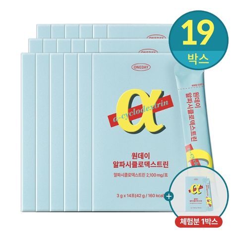 [방송에서만 체험분 1박스 더] 원데이 알파시클로덱스트린 18박스 + 체험분 1박스 (총 19박스)