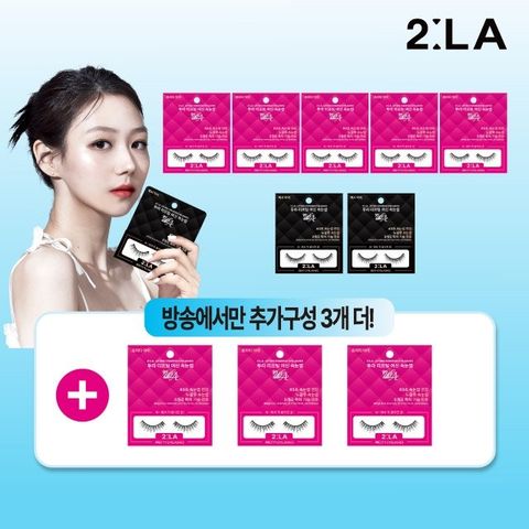 투라 리프팅 여신 속눈썹 10박스(프리티 아이 8쌍+섹시 아이 2쌍)