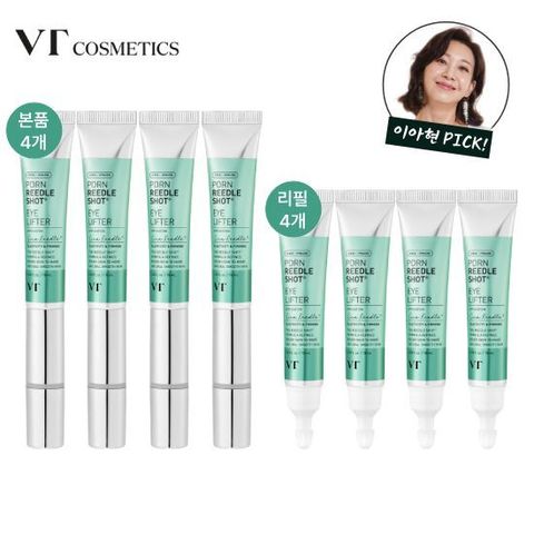 VT 아이리프터 기본패키지 (본품 4통 + 리필 4통)