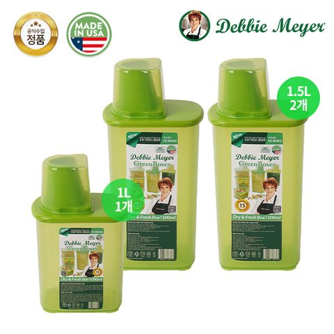 잡곡통 3종세트(1.5L*2+1L*1)