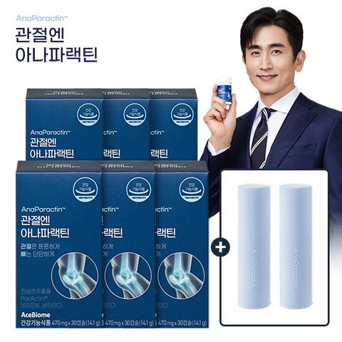 ●[캡슐][6박스+밤 2개]관절엔 아나파랙틴 6박스+밤2개