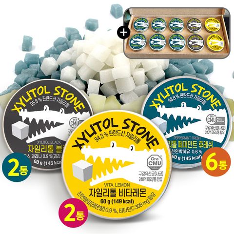 [최화정쇼pick♥]구강유산균함유 자일리톨스톤10통(레몬new)