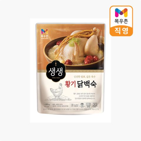 생생황기닭백숙 1kg × 2팩
