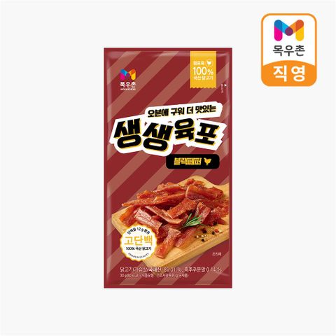 생생육포 블랙페퍼 30g × 8팩