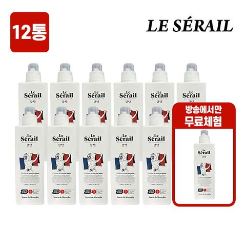 방송에서만! [더블] 프랑스 마르세유솝 르세라이 세탁세제 1.2L x 12통 (6통 분리배송)