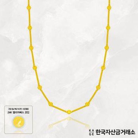 (방송에서만) 한국자산금거래소 KAGE 24K 순금 스틱 샤인 볼 목걸이+코인