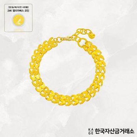 (방송에서만) 한국자산금거래소 KAGE 24K 순금 오로라 볼륨 체인 팔찌+코인