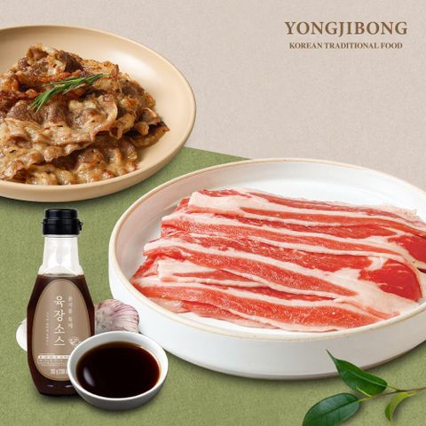 [카드 5%할인][용지봉] 미국산 우삼겹 구이 160g x 14팩 + 특제육장소스 200g x 1병