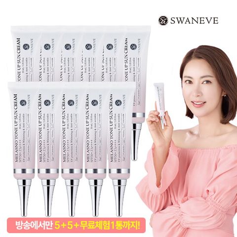 ★방송에서만★ 스와니브 멜라즈노 톤업 선크림 30ml * 10통 + 무료체험분 30ml (총 11통)