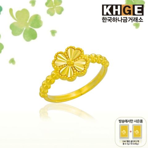 [카드 5%할인][방송중 金+金+金]  24K순금 행운의 네잎클로버 반지+방송에서만 24K순금행운미니골드바 2종