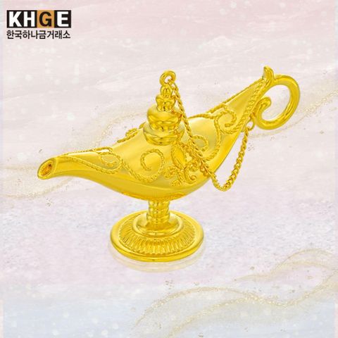 [온라인전용]한국하나금거래소 24K순금 요술램프