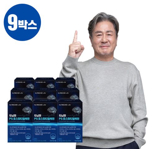 뉴트리코어 두뇌엔 PS 포스파티딜세린 9개월분