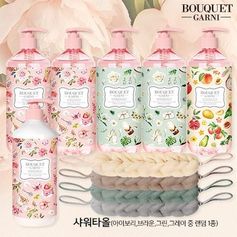 [방송에서만] 부케가르니 바디풀패키지 (바디워시5+로션1+샤워타올1)