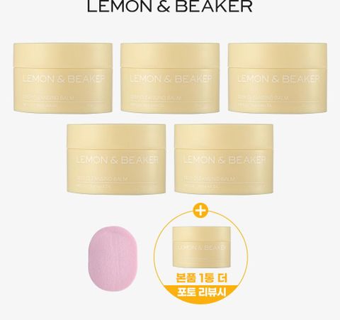 레몬앤비커 NZMA 딥 클렌징밤 조윤주 패키지 (50ml  * 5통 +  해면)