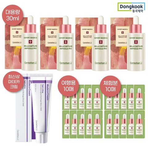 [카드 5%할인][최대용량+최신상크림] 동국제약 마데카 멜라캡쳐 앰플 프로 세트 (대용량앰플4+여행용20매+크림1)