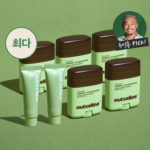 [특급구성/NEW] 넛세린 시카밤 선스틱 시즌2 5개+시카크림 2개