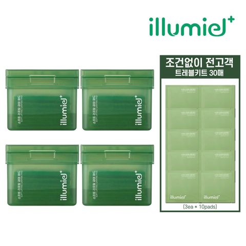 [카드 5%할인][피부보양템] 일루미엘 감태 리프팅 패드 패키지 (본품 70매 X 4개 + 파우치 10개 (3ea))