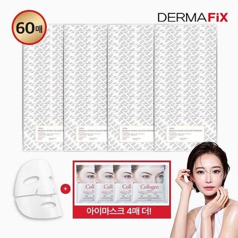 [고준희 PICK/ 단독구성] 더마픽스 휴멀콜라겐 마스크팩 매니아구성 (마스크팩 60매+아이마스크4매)
