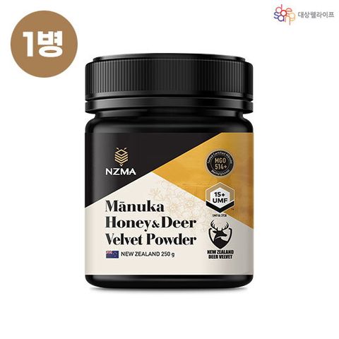[단품]NZMA 녹용 마누카꿀 UMF 15+ (250g X 1병)[H]