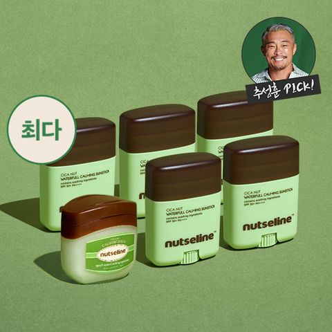 [특급구성] 2025년 NEW 넛세린 시카밤 선스틱 시즌2