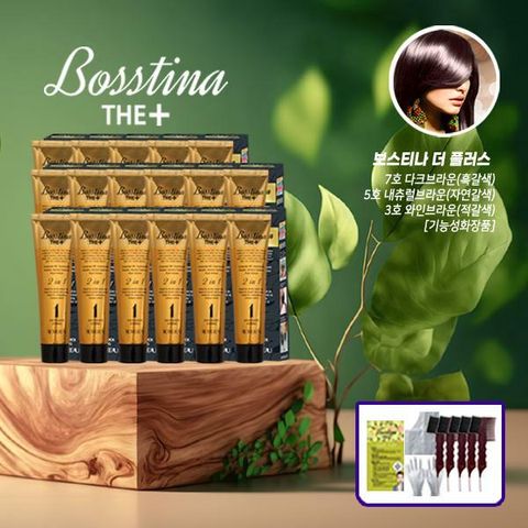 [카드 5%할인]보스티나 더 플러스 염색제 17개 + 빗  5개