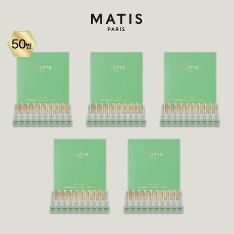마티스 수분앰플 기본패키지 (앰플 2ml*50 + 스포이드캡*2개)