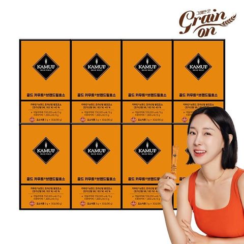 골드 카무트 효소 8박스