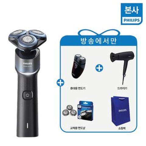 필립스 클린쉐이브 면도기 X5006/07+필립스 휴대용면도기+필립스 면도날+필립스 헤어드라이기+쇼핑백