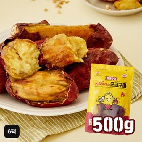 불로구마 아이스 군고구마 500gX6팩 (총 3kg)