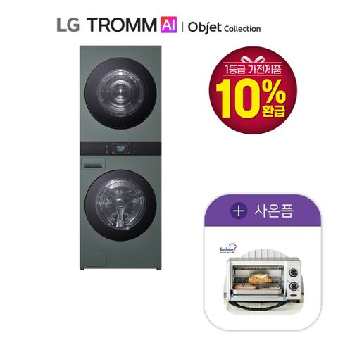 25년 LG 오브제 워시타워 25kg+25kg 그린 그린 WA2525GGHF