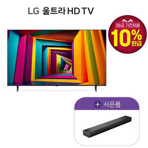 LG 울트라HD TV AI ThinQ 75인치 75UT9300KNA + 사운드바 S20A