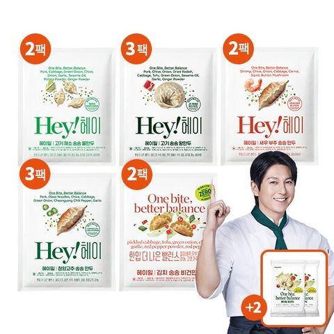 류수영의 헤이밀 송송 만두 12봉 + 방송에서만 2봉 더 / 총 14봉 구성