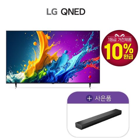 LG QNED TV 75인치 75QNED80TKA + 사운드바 S20A