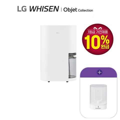 LG휘센 오브제컬렉션 제습기 23L 1등급+건조키트 DQ235MWGAS