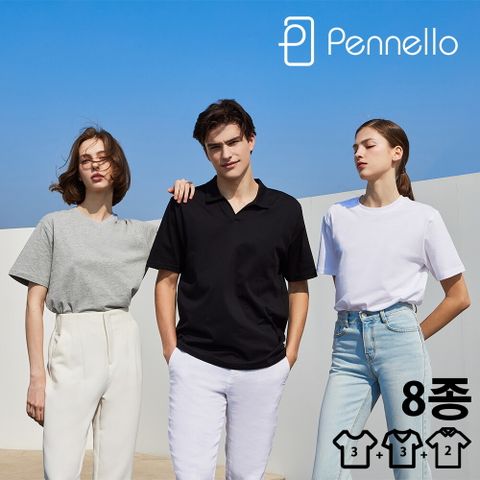 ◎ 페넬로 25SS 남녀공용 반팔 티셔츠 8종 세트