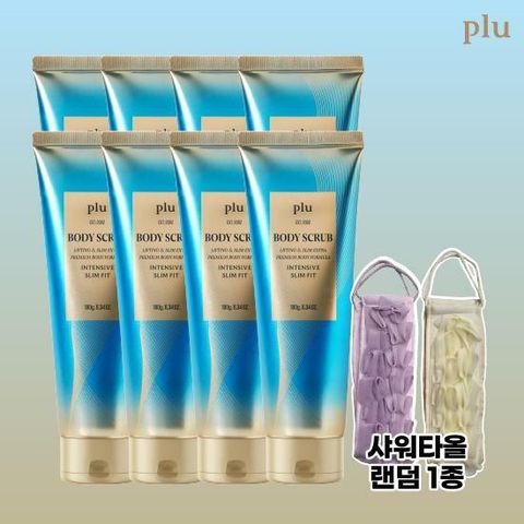 [NH카드5%할인](플루) 슬림핏 바디스크럽 180g x 8개 + 샤워 타올
