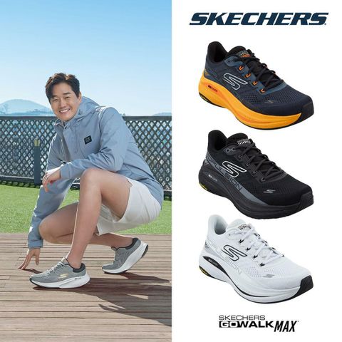 남성 스케쳐스 맥스쿠셔닝 프로펄션