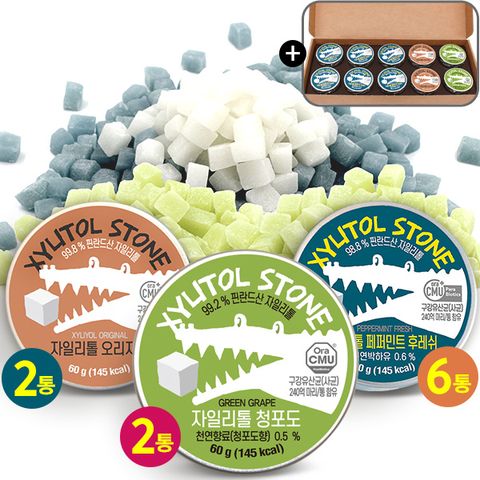 [서아랑pick♥]구강유산균함유 자일리톨 캔디 10통