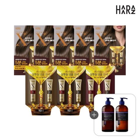 [특집구성] 하라즈 샴푸형 앰플염색제 50회분 고함량 화이트트러플 앰플 함유 + 하라즈 데미지케어 헤어 샴푸/트리트먼트