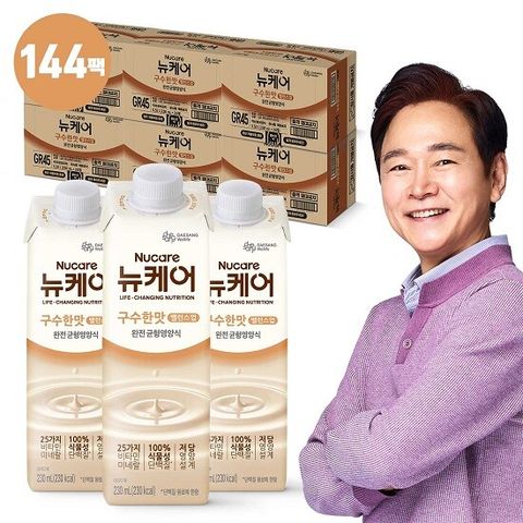 T○[더블]뉴케어 구수한맛 밸런스업 144팩 (230ml*24팩*6박스)[H]
