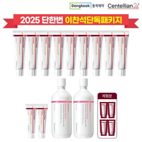 [2025단한번/최신상] 마데카크림 타임리버스 이찬석 단독패키지