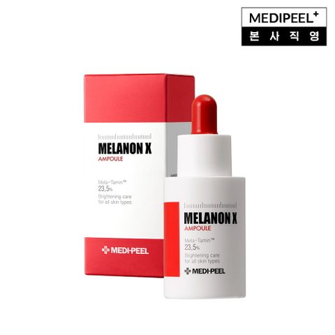 [단품] 메디필 멜라논 엑스 기미 주름완화 앰플 30ml * 1병