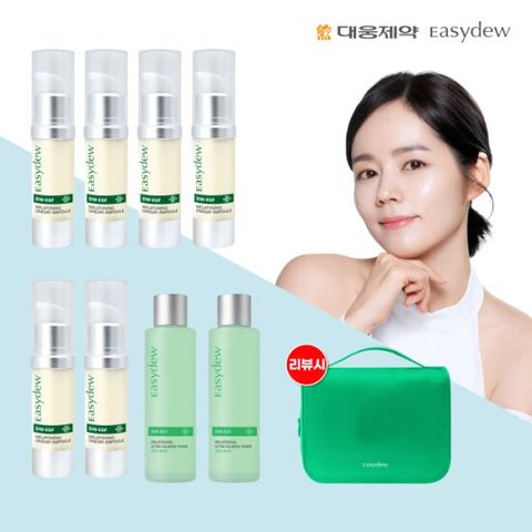 대웅제약 이지듀 한가인 기미앰플 15ml*6+시카토너 130ml*2+트래블백*1(리뷰시)