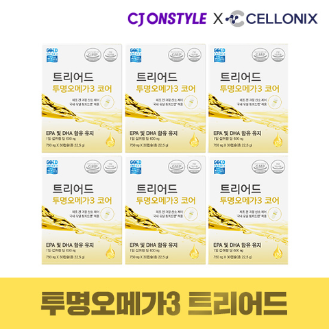 트리어드 투명 오메가3 코어 6개월분