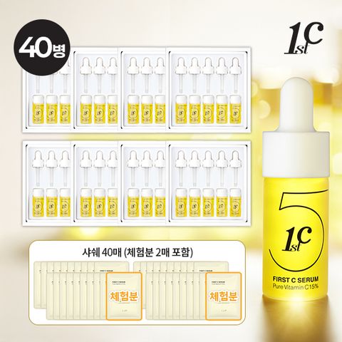 퍼스트씨 비타민C 세럼 40병 + 파우치40매