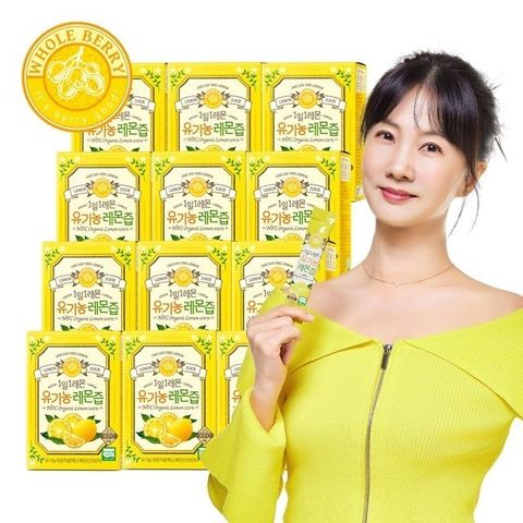 [50％세일] 홀베리 1일 1레몬 유기농 레몬즙 12박스 (168포)