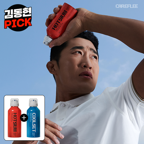 [김동현PICK] 핫슘+쿨셋 100ml x 2 (1+1) 총 2병